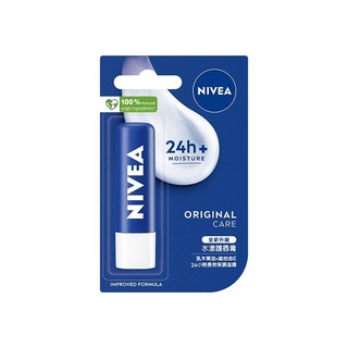 NIVEA LIP THERAPY ORIGINAL/STRAWBERRY/MEN 妮維雅護唇膏 原味/草莓/男士