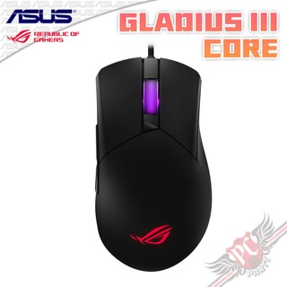 華碩 ASUS ROG Gladius III Core 電競滑鼠