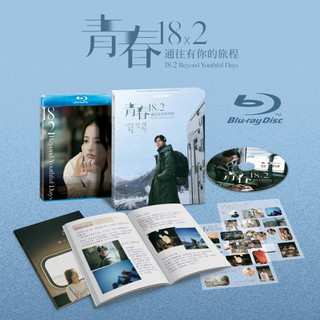 [藍光先生] 青春18×2 通往有你的旅程 18×2 Beyond Youthful Days (得利) DVD BD