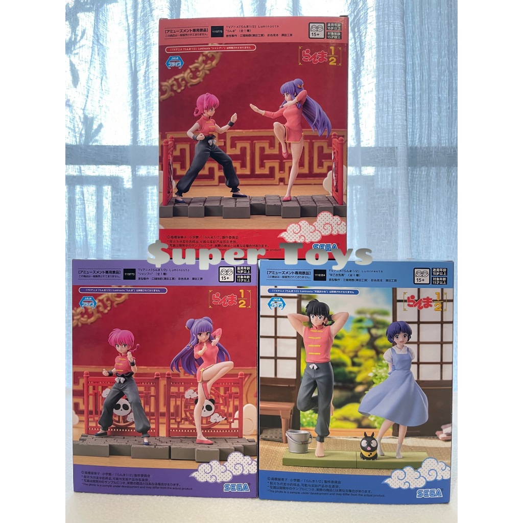 《$uper Toys》全新 SEGA 景品 Luminasta 亂馬1/2 早乙女亂馬 珊璞 小茜 亂馬 公仔 模型