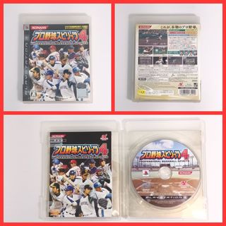 PS3 - 職棒野球魂 4 Professional Baseball Spirts 4 4988602135299