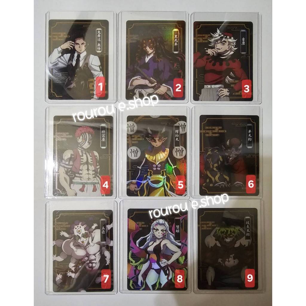 ☆鬼滅之刃小卡☆ 鬼 無慘 猗窩座 黑死牟 童磨 憎珀天 半天狗 玉壺 妓夫太郎 墮姬 上玄 快閃店 卡片 鬼滅卡牌