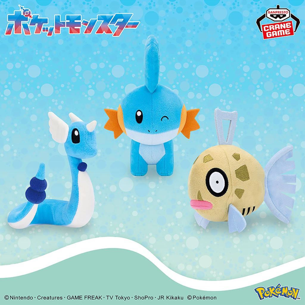 日本景品 /本體10-14cm小娃娃 水躍魚 哈克龍 醜醜魚 寶可夢 布偶 萬代 萬普 BANPRESTO