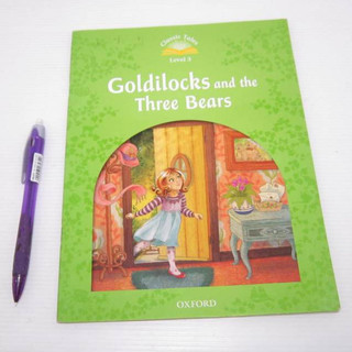 「二手書」Oxford Classic Goldilocks and the Three Bears 24頁 英文讀本