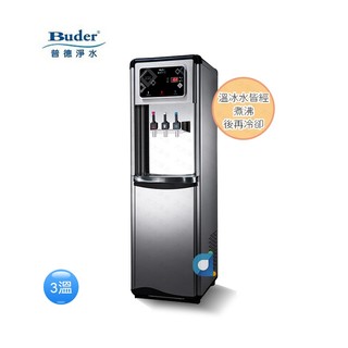 BUDER 普德BD-1073冰溫熱三溫水塔型熱交換落地飲水機 大大淨水