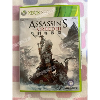XBOX 360 刺客教條 3 英文版 ASSASSINS CREED 3 二手（ONE相容 ）