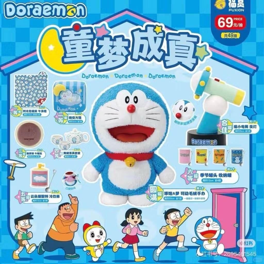 POP MART 泡泡瑪特 Doraemon 哆啦a夢 福賞 一番賞 三等福 八等福 小叮噹 銅鑼燒 空氣炮 時間電視