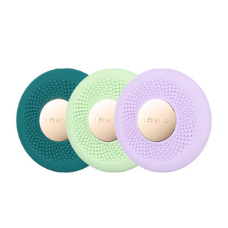 FOREO UFO 3 go 隨身智能面膜儀