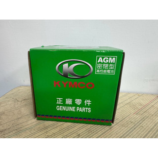 KYMCO 光陽原廠 5號電池/五號/電瓶/YTX5L-BS/GTX5L-BS