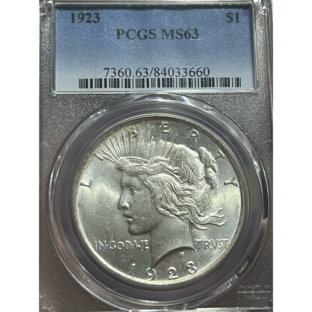 銀幣1921和平銀幣PCGS的價格推薦- 2026年1月| 比價比個夠BigGo
