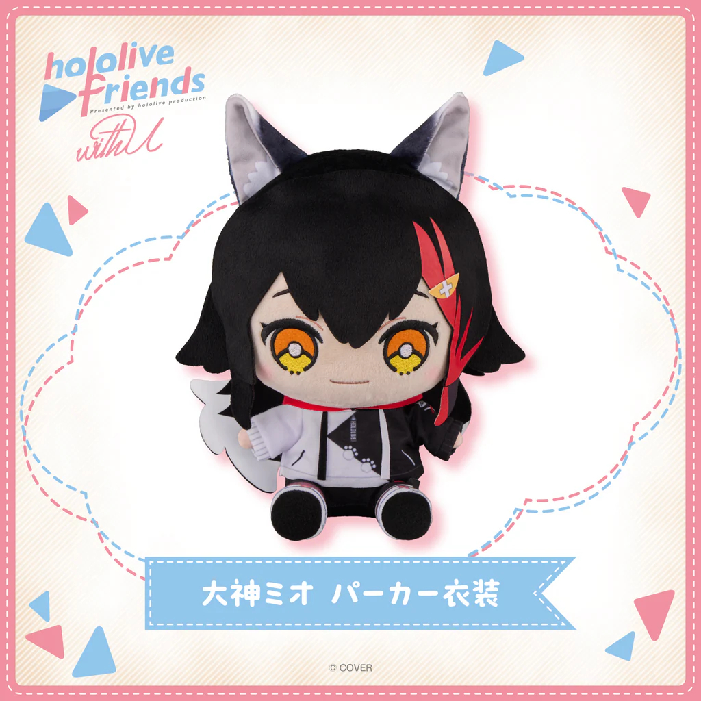 【全新現貨】Hololive friends with u 大神ミオ 大神澪 パーカー衣装