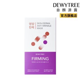 【惜福品】Dewytree 自顏源露 抗老 緊緻 面膜 10片/無盒/有盒