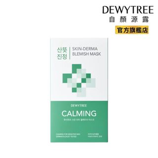 【惜福品】Dewytree 自顏源露 淨膚 舒緩 面膜 10片 無盒 有盒