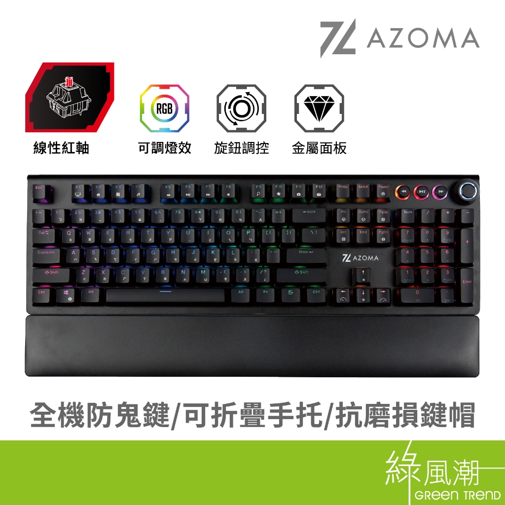 azoma 鍵盤的價格推薦 - 2026年8月 | 比價比個夠BigGo