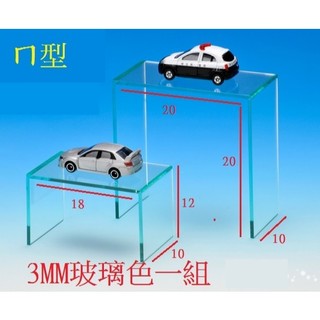 壓克力ㄇ型架 壓克力ㄇ型架 展示架 壓克力 ㄇ型展示架展示盒