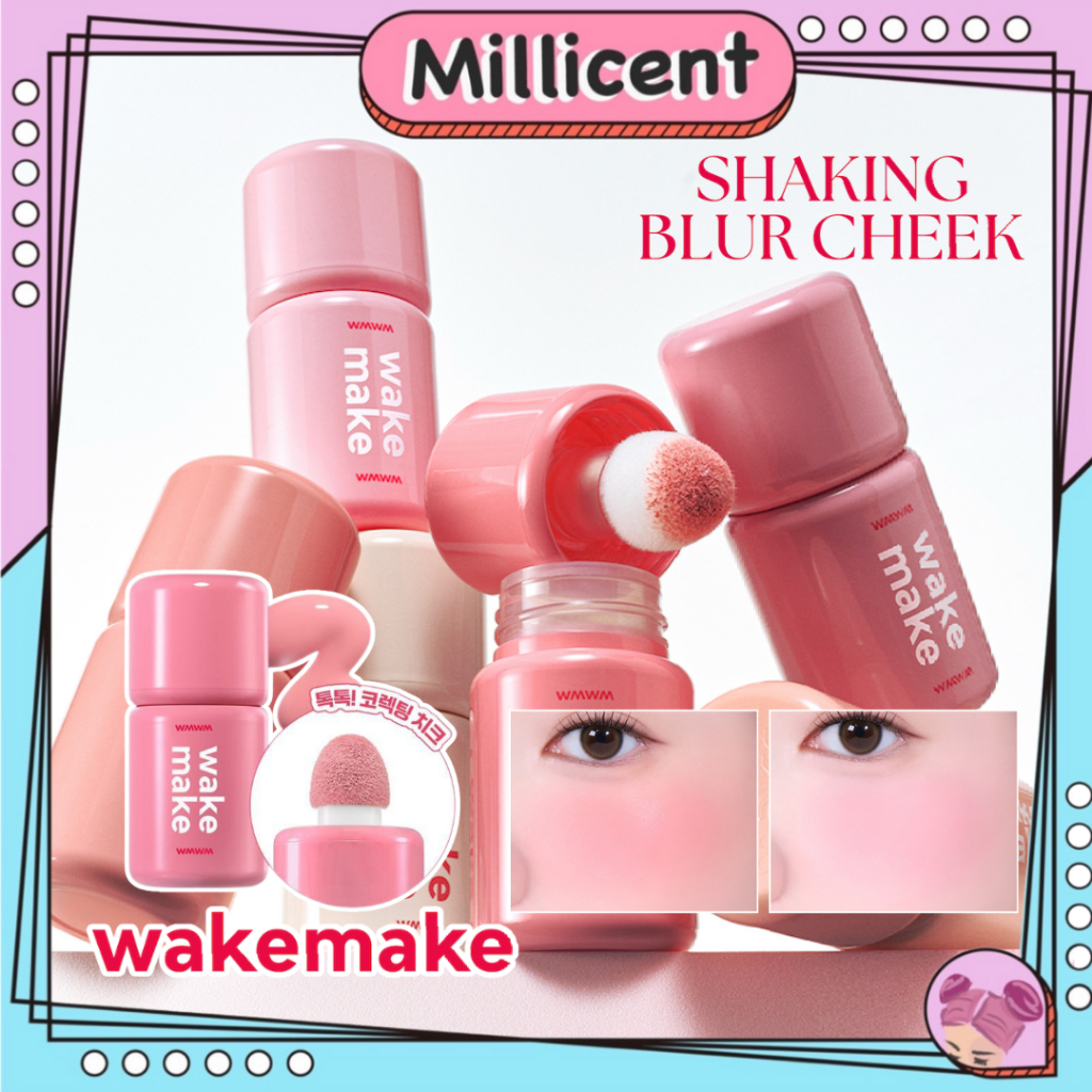 【米粒森】WakeMake 雲霧柔焦腮紅液 腮紅 頰彩 腮紅液 液態腮紅 Shaking Blur Cheek 搖搖腮紅