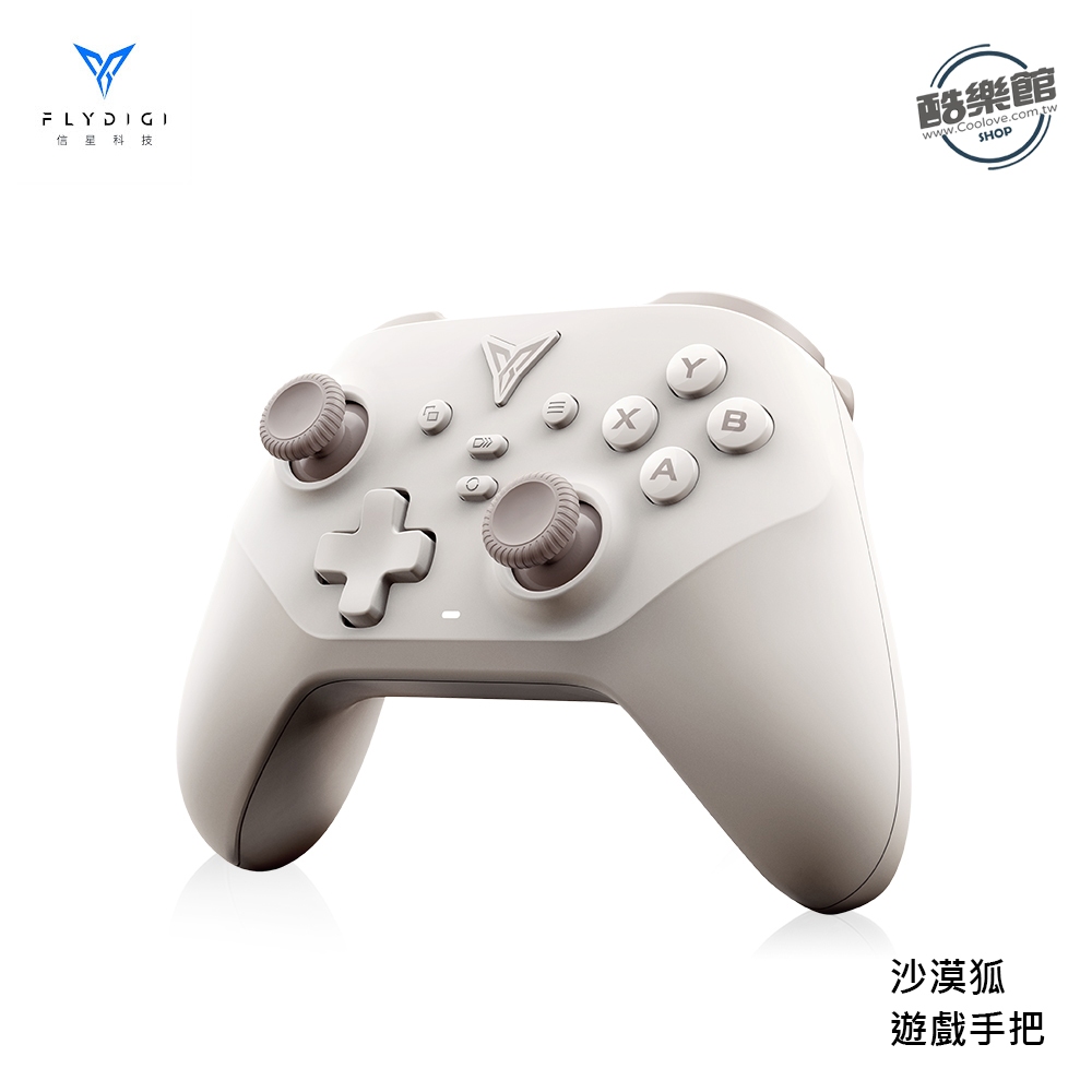【飛智 FLYDIGI】沙漠狐 遊戲手把 (灰色/國際版)