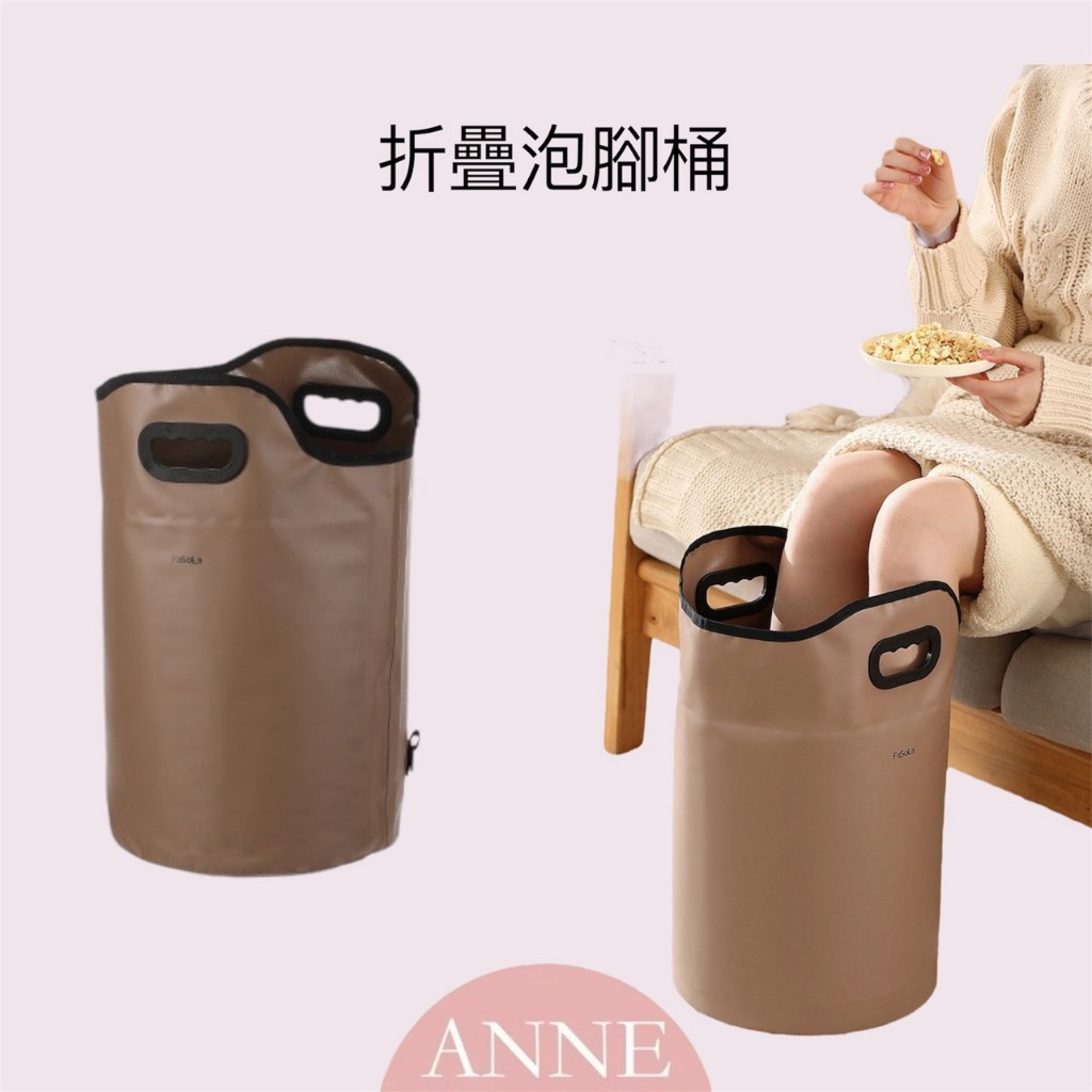 ANNE｜生活用品丨旅遊周邊丨折疊泡腳桶 【WI1391】便攜泡腳盆 泡腳袋 家用養生足浴桶 折疊足浴桶 泡腳神器 居家