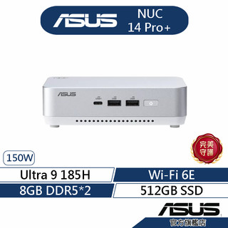 ASUS華碩 Mini PC NUC 14 Pro+ 迷你電腦 (U9-185H/16G/512G SSD/WIN11)