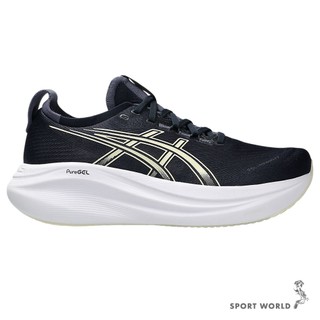 Asics 亞瑟士 慢跑鞋 男鞋 緩衝 柔軟 GEL-NIMBUS 27 深藍【運動世界】1011B958-403