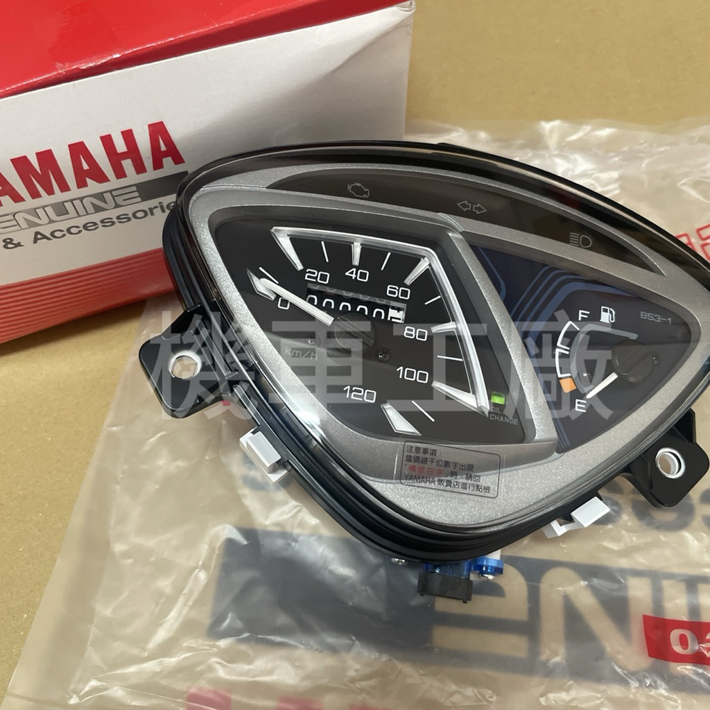 機車工廠 JOG125 JOG 新版 碼表 速度表 儀表 碼表組 YAMAHA 正廠零件