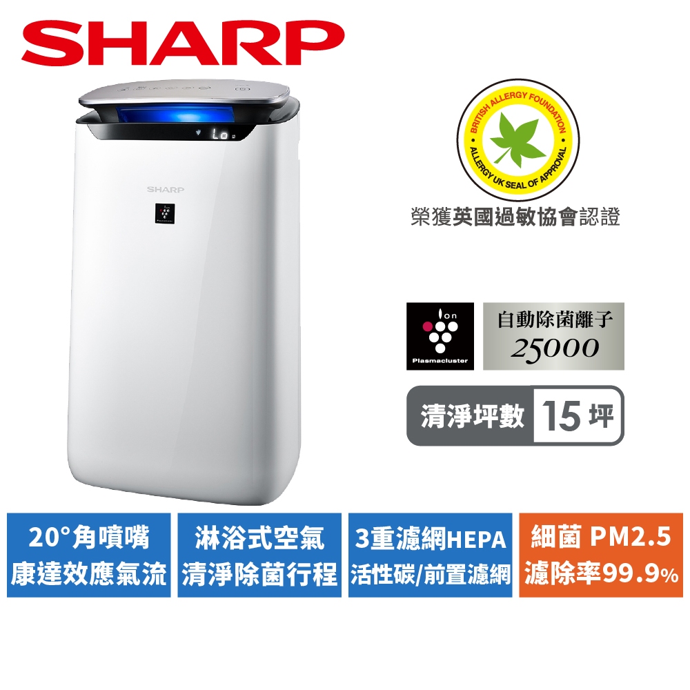 【SHARP夏普】15坪 自動除菌離子空氣清淨機 FP-J60T-W