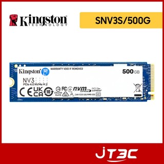 Kingston 金士頓 NV3 500GB Gen4 PCIe SSD 固態硬碟 (SNV3S/500G)