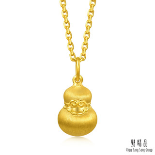 【網路獨家款】點睛品 如意福祿 黃金吊墜 計價黃金