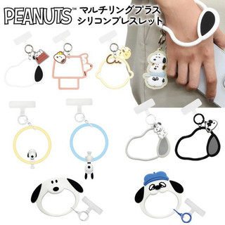 沐菲戀日小舖 日本現貨 Snoopy 史努比矽膠手機環 手機掛繩 吊飾 防墜掛環 手機短繩 矽膠手機手腕