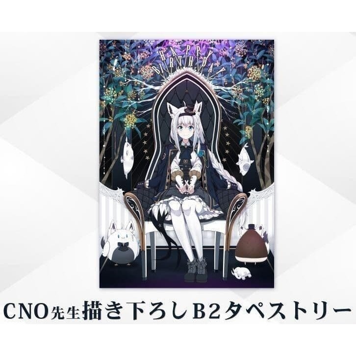 【旅人事務所】粉絲優惠 稀有絕版 日空版 Hololive 2020年誕生日(生日)記念 白上フブキ 白上吹雪 B2掛軸