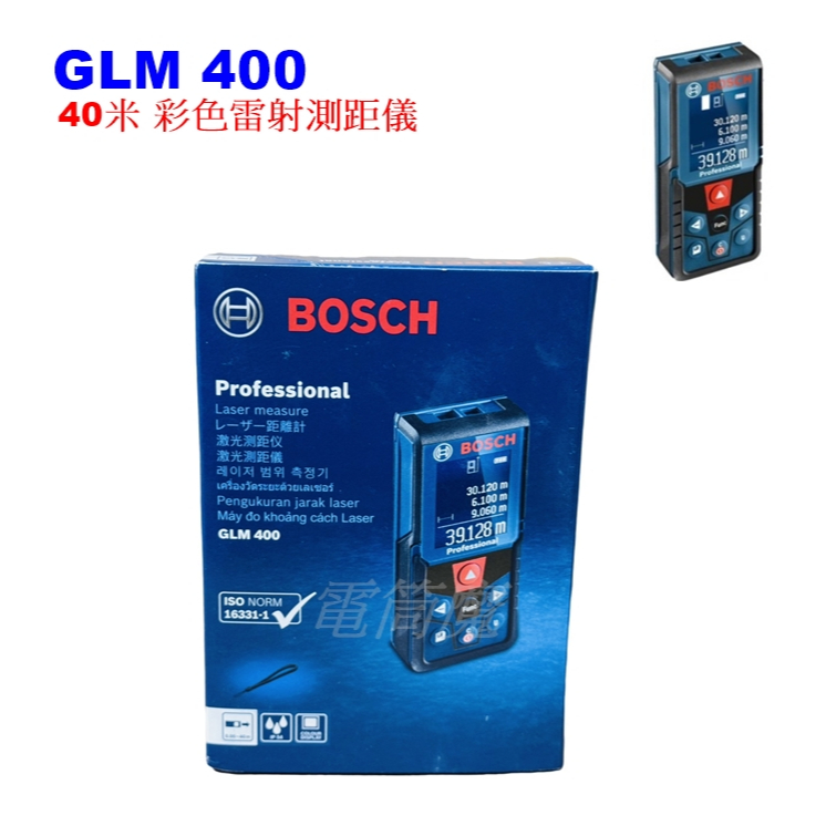 【電筒魔】全新 BOSCH GLM 400 40米 彩色螢幕版 雷射測距儀 GLM400 非GLM4000 GLM500