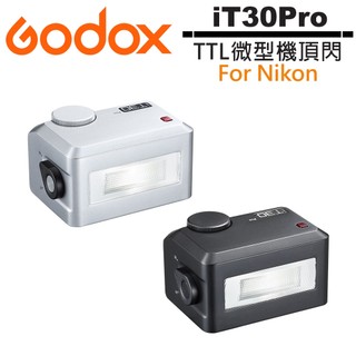 Godox 神牛 iT30Pro TTL微型機頂閃光燈 公司貨 For Nikon