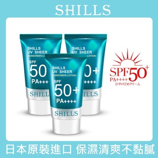 【SHILLS 舒兒絲】很耐曬水感超清爽美容液防曬凝乳SPF50+PA++++3入