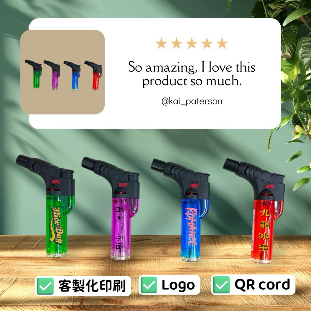 【客製化 點火槍 892】噴火槍 小火槍 瓦斯噴槍 直衝打火機 防風直衝 打火機 防風打火機 青火 客製化火槍 商標印刷