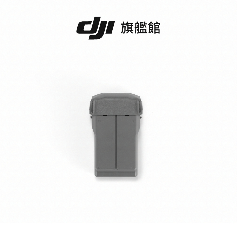 【DJI】MINI 5 PRO長續航智能飛行電池