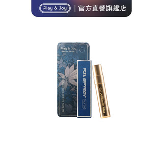 【Play&Joy】第二件下殺33折 ❗️PJ1 Plus Go男性延時液 5ml ｜官方旗艦品牌館