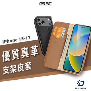 Dux Ducis Hivo 真皮 皮套 iPhone 17/16/15 Pro Max 支架 手機殼 保護套 收納 套