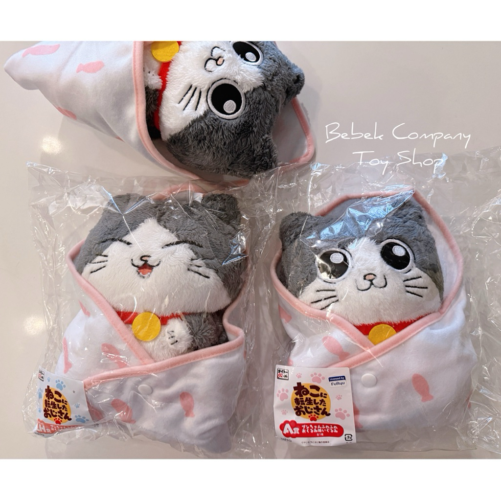 全新現貨🇯🇵日本正版 日版 轉生成貓咪的大叔 ねこに転生したおじさん 小潘 玩偶 娃娃 玩具 一番賞 A賞 最後賞