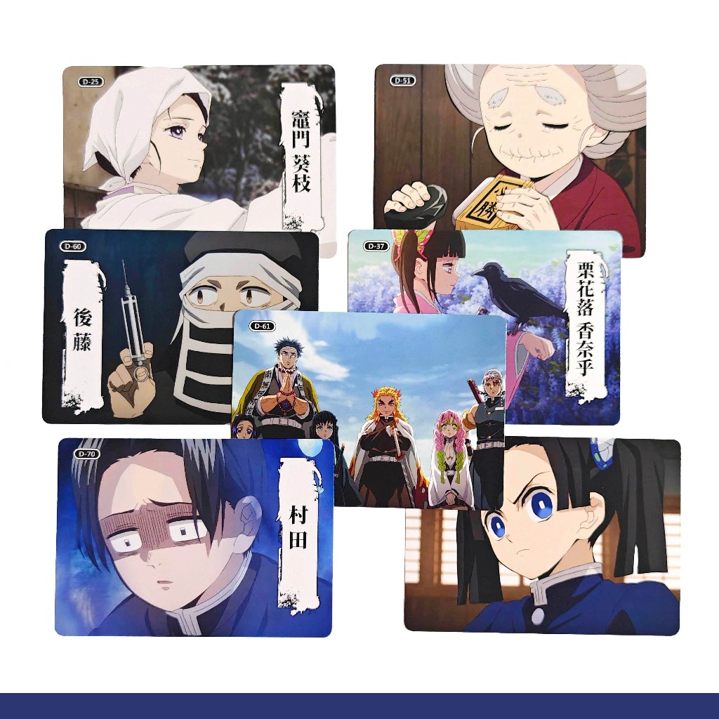 鬼滅之刃 無限城 伊之助怕的婆婆 竈門葵枝 後藤 村田 神崎葵 香奈乎 普卡 角色卡 卡片 路人角色 木棉花