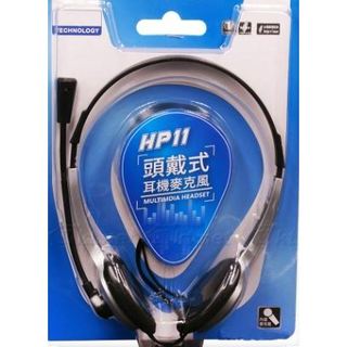 HP11頭戴式耳機麥克風-銀黑色