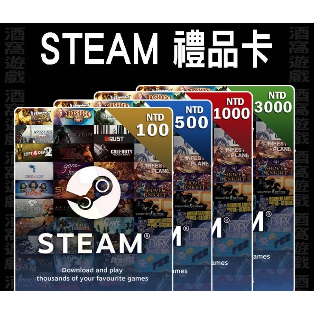 steam儲值台幣的價格推薦- 2026年1月| 比價比個夠BigGo