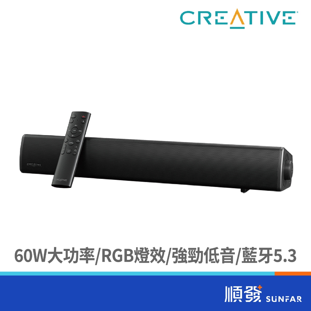 CREATIVE 創新未來 Sound Blaster GS5 黑 | 附搖控器 | 藍芽5.3 | 條型喇叭