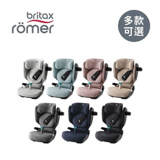 🙋諮詢多用聊聊 全新💯公司貨 Britax Kidfix Pro Style 3-12 成長型汽座