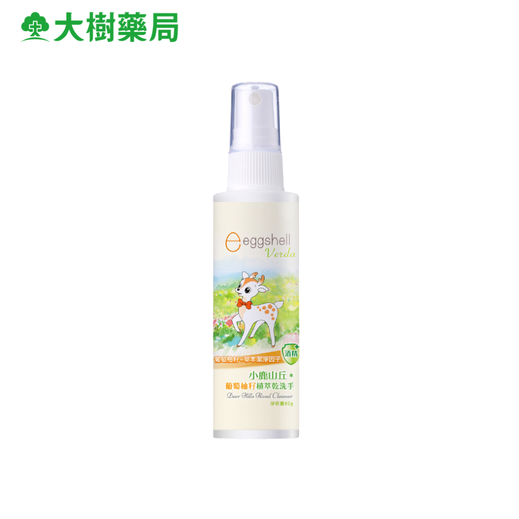 小鹿山丘 葡萄柚籽乾洗手 80g 大樹