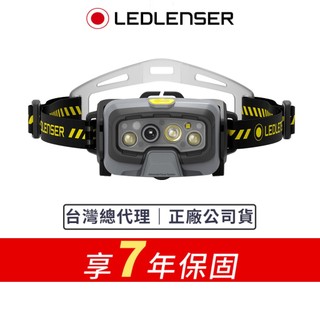 [士東工具] LEDLENSER 萊德雷神 頭燈 HF8R Work 502802