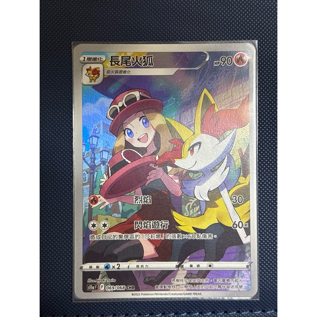 長尾火狐的價格推薦- 2026年1月| 比價比個夠BigGo