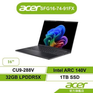 Acer SwiftGo SFG16-74-91FX CU9-288V 32GB 1TB 16吋AI筆電【聊聊領卷折】