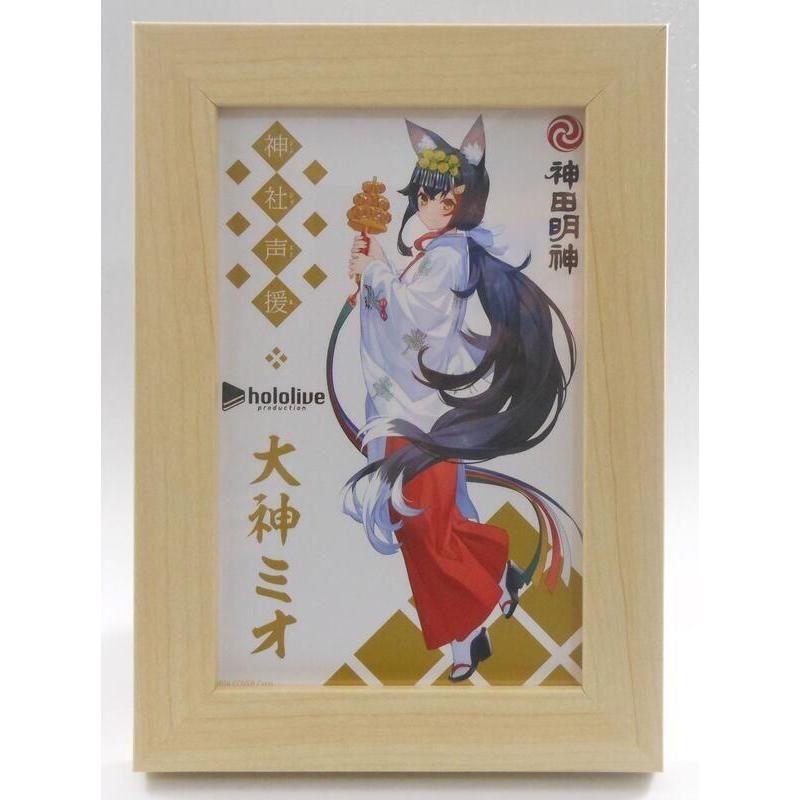 【旅人事務所】日本 神田明神× Hololive 神社声援 大神澪 大神ミオ 巫女造型 薑汁汽水限定 明信片(贈相框)