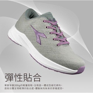 隔日到貨*Jolove*【DIADORA迪亞多那】女款 D寬楦 輕量透氣 回彈緩震 專業慢跑鞋 橡膠止滑 33656