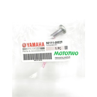 《MOTOTWO》YAMAHA山葉原廠 後扶手螺絲(前短) SMAX R15 FZX 90111-08029